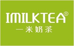 一米奶茶